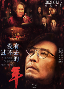99精品国产综合久久久久